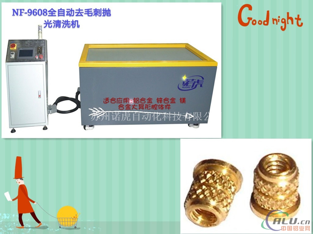 产品:1.精密冲压零件 2.不锈钢零件,螺丝。 3.镁铝压铸零件 4.锌铝压铸零件 5.精密弹簧,弹片零件 6.电子,计算机,通信零件 7.走心,走刀,CNC自动车床零件8.航天,医疗零件说明:1.研磨速度快,平均一次研磨时间约5分至15分钟左右,配双加工槽替换工件快,可在机器运转中交换研磨零件 2.