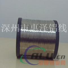 专业生产铝镁合金丝 铝镁合金线0.12mm