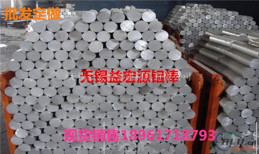连云港1060铝合金棒一米价格、加工厂家