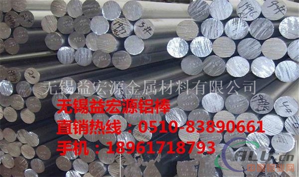 一吨扬中5005-H14铝棒合金铝棒价格多少钱