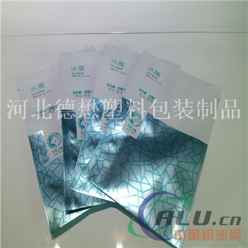 专业印刷铝箔包装袋专业面膜包装袋真空袋