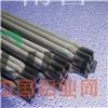 ENiCrMo-3镍基合金焊条