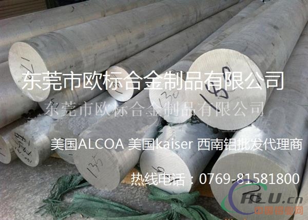3003西南铝棒 3003国产铝棒