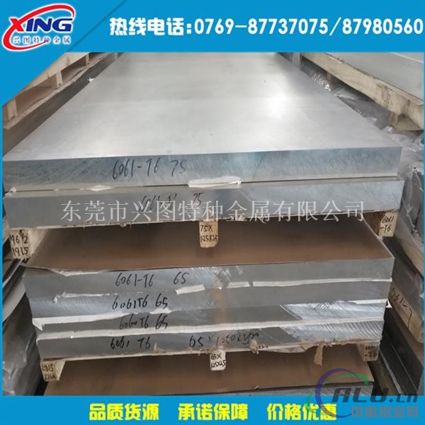 6005防锈铝合金  6005耐腐蚀铝板