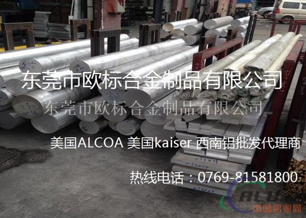 3003西南铝棒 3003国产铝棒