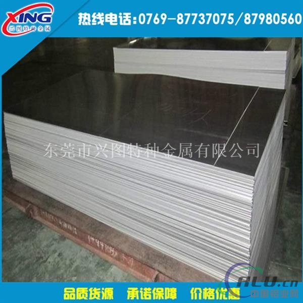 供应3004防锈铝 3004铝卷