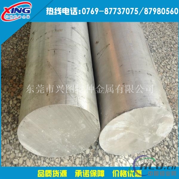 供应3004防锈铝 3004铝卷