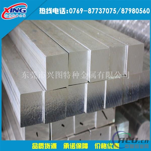 供应纯铝板1050-H14铝板 