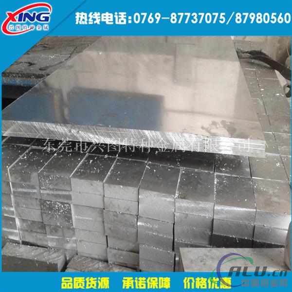 yl113东莞厂家 yl113铝棒