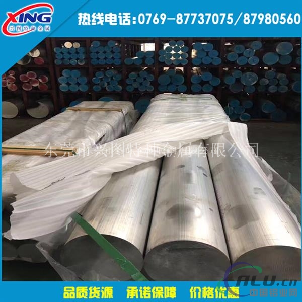 yl113东莞厂家 yl113铝棒