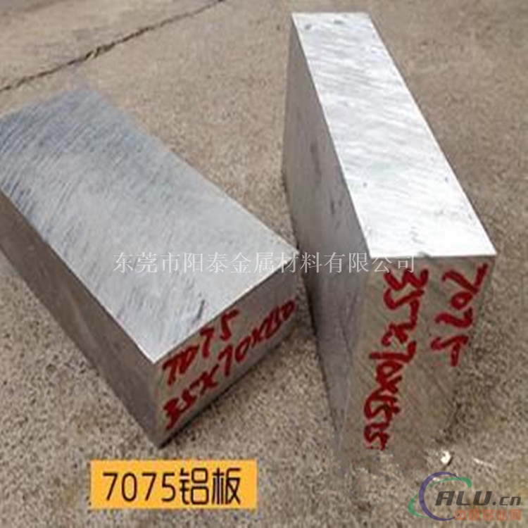 7075--T651铝板 超厚铝板 305mm厚铝板