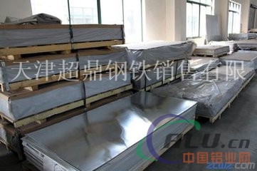 天津铝板厂 6061铝板现货