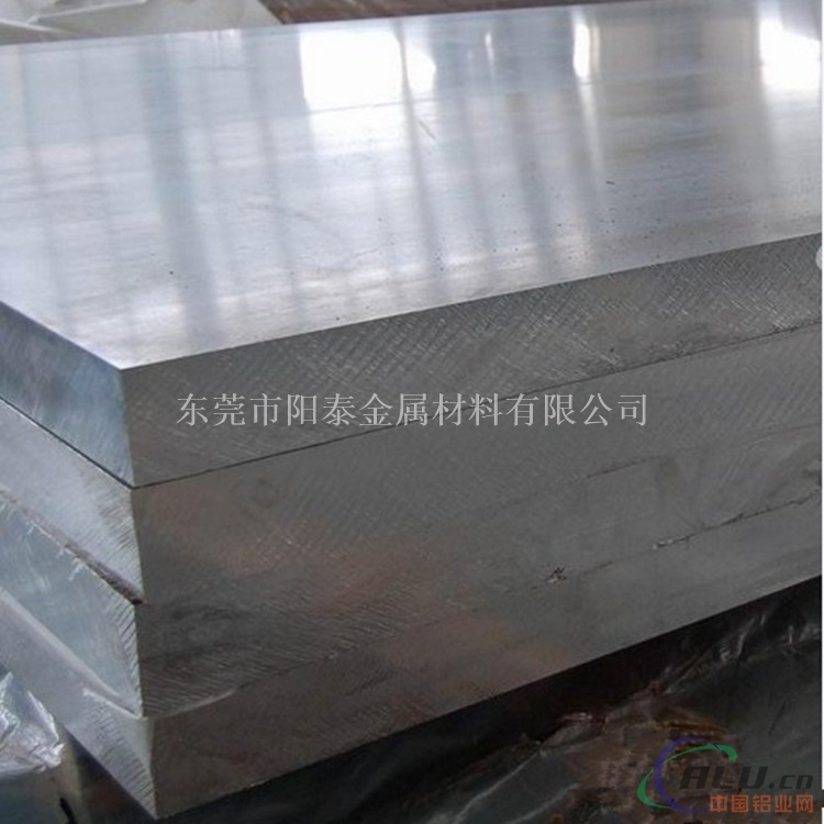 7075超硬铝板 模具铝板 6.0mm厚铝板