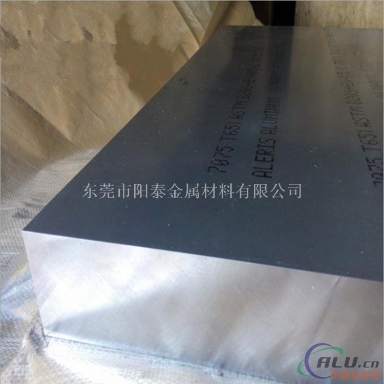 7075超硬铝板 模具铝板 6.0mm厚铝板