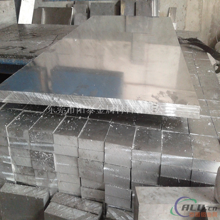 东莞铝板 7005铝板 国标铝板 8.0mm厚铝板