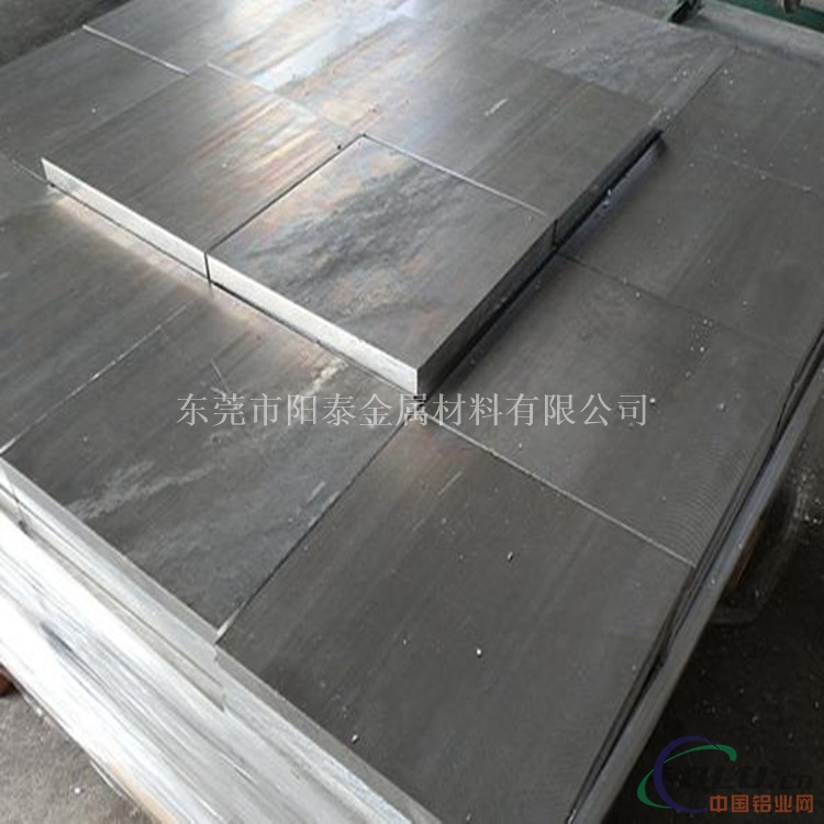 7005中厚铝板 耐高温铝板 7.0mm厚铝板