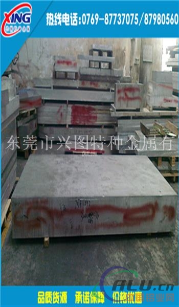 出售压铸铝合金yl113