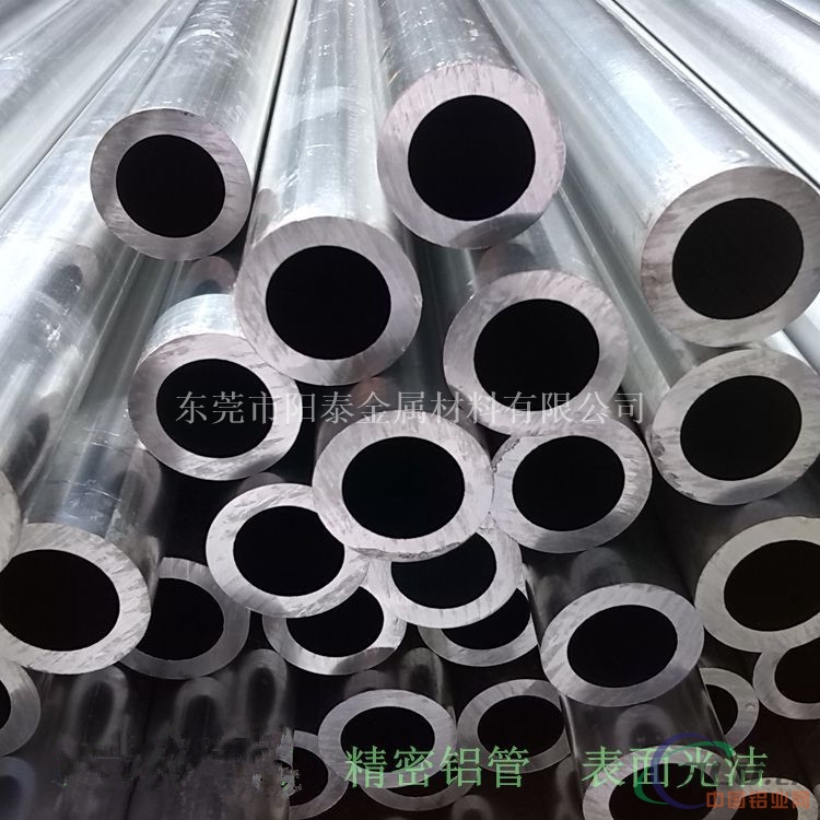 薄壁铝管 7005铝管 耐高温铝管