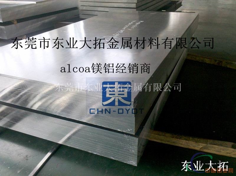 铝板 A6063氧化铝板