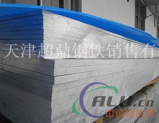 铝板 幕墙 铝板 瓦楞铝板  中厚铝板 切割 
