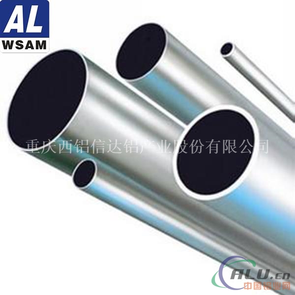西南铝2A11合金铝管 2A12大规格铝管
