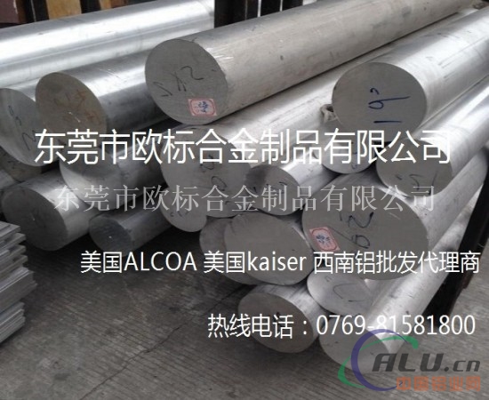防锈性及耐腐蚀性良好3003铝棒