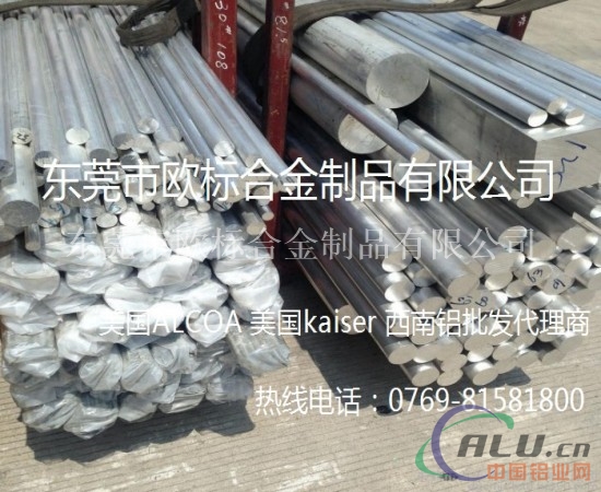 广东3003铝棒生产厂家