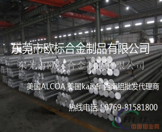 国标3003西南铝棒