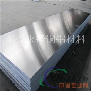 中铝防锈3003铝板 超薄铝合金板