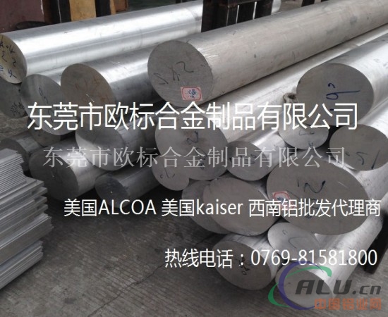 厂家成批出售3003铝棒