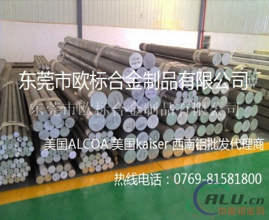 防锈性及耐腐蚀性良好3003铝棒