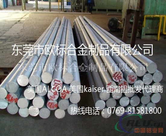 防锈性及耐腐蚀性良好3003铝棒