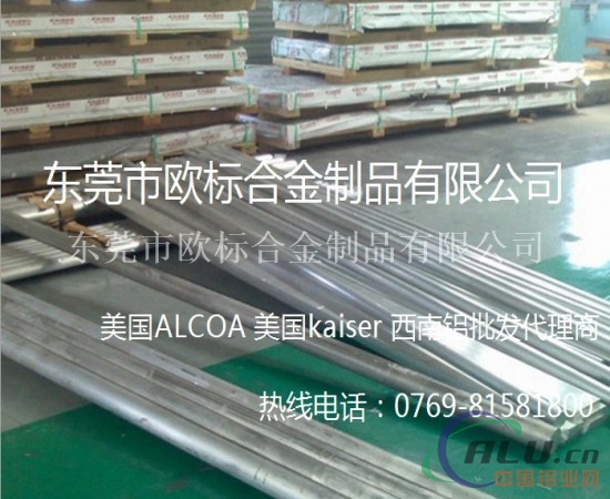 厂家成批出售3003铝棒