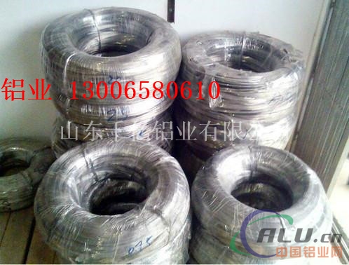 6061铝线 5052铝线 合金铝线