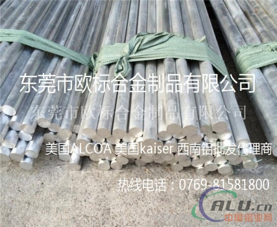 3003船用铝棒