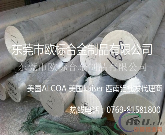 厂家成批出售3003铝棒