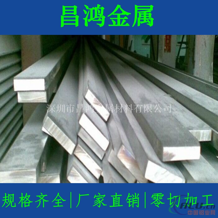 铝排 铝板 铝合金板 6061-t6铝排铝条6061