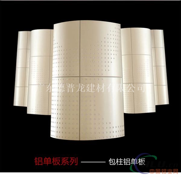 包柱铝单板 广东包柱铝单板生产厂家