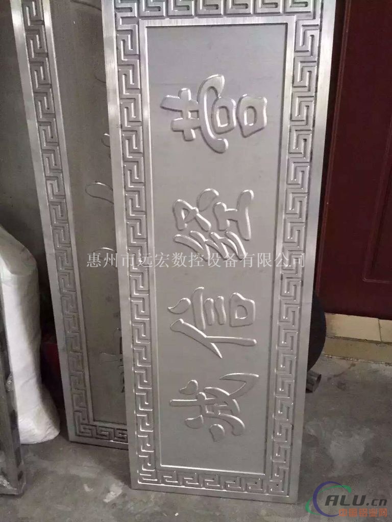 浙江铝板切割机铝板雕刻机价格