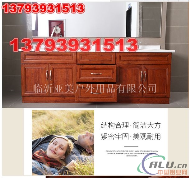 山东浴室柜铝材生产厂家