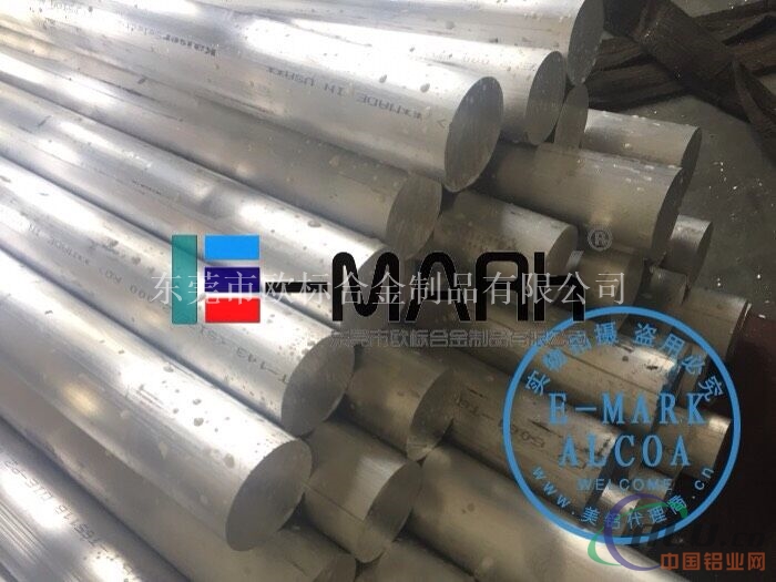 ALCOA7075-T6511铝棒