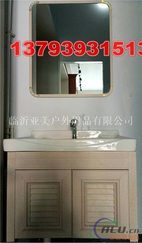 卫浴浴室柜铝材生产厂家当天发货