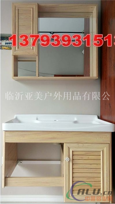卫浴浴室柜铝材生产厂家当天发货