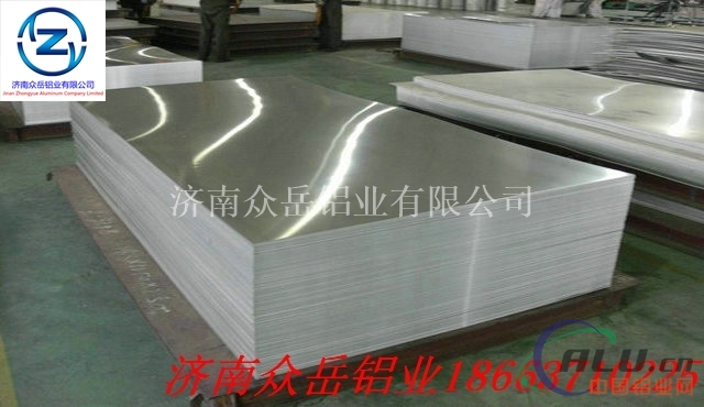 1060纯铝板铝含量96以上的铝板