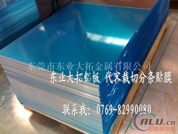 东莞销售5056铝板抗拉强度高