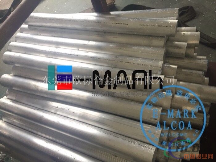 国标7005铝棒生产厂家