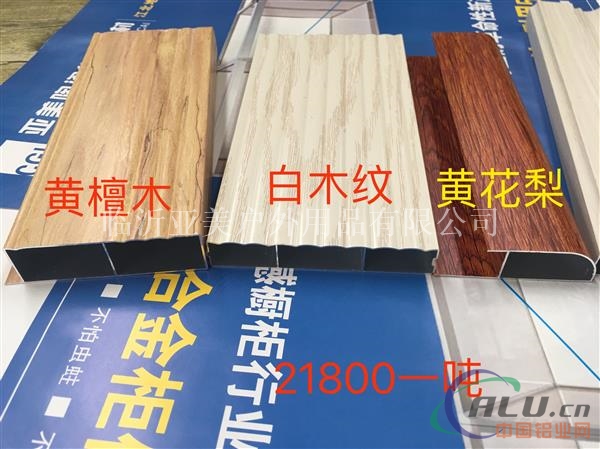 全铝浴室柜铝材生产厂家