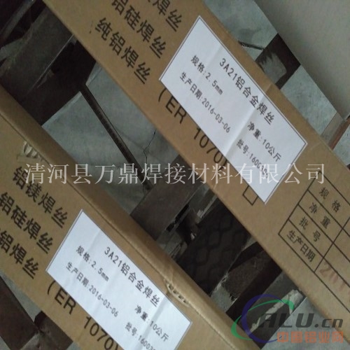 铝合金焊丝6061铝焊条ER4043焊丝