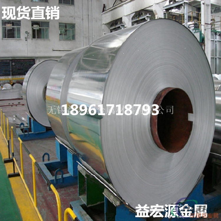 12毫米6063国标铝卷供应厂家