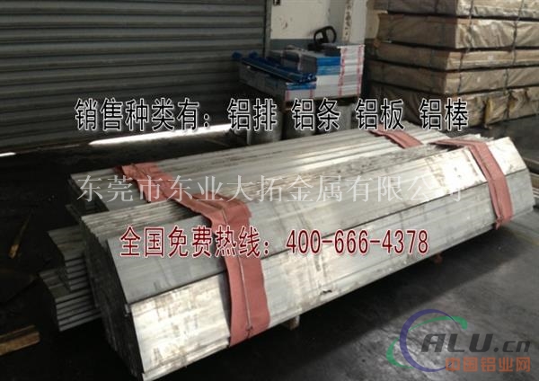 供应A5052防锈耐腐蚀耐酸碱铝板